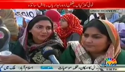 Undercover (Access Problems And Poorest Exposed Of Government School) –9th March 2014