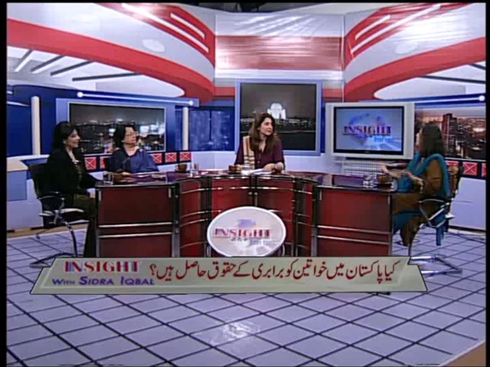 Insight with Sidra Iqbal (Date: 8 Mar 2014)