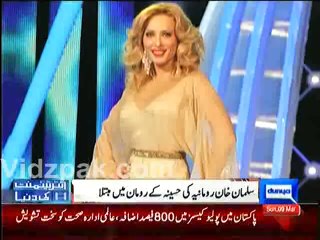 Salman Khan hints at marriage to Lulia Vantur by year end?