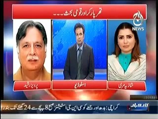 Live with Talat Tharparkar Or Qaumi Behas...... -- 9th March 2014