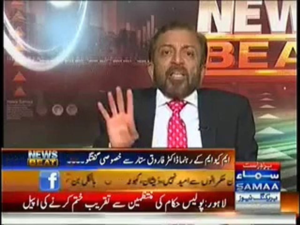 News Beat Kya MQM Kay Andar Taqat Ki Jang Ho Rahi Hai   -9th March 2014