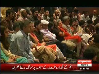 Meri Kahani - 9th March 2014