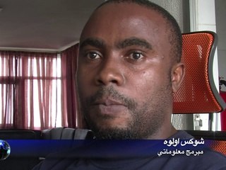 نيجيريا تستعد لغزو سوق الالعاب الالكترونية