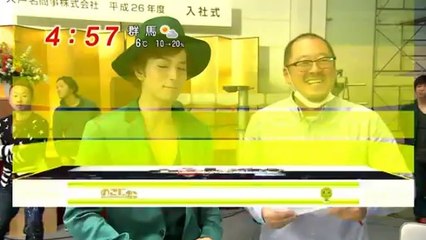 20140310大人Pメイキングめざに