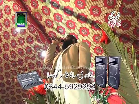 Milad Mustafa da Milad Mustafa da Naat by Qari Saif Ullah Attari at mehfil e naat Noor ki Baharen 2014 Shadman colony sargodha