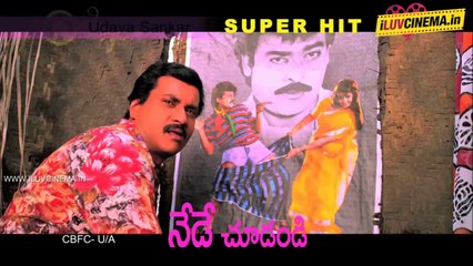 Bheemavaram Bullodu Movie Success Tour | www.iluvcinema.in