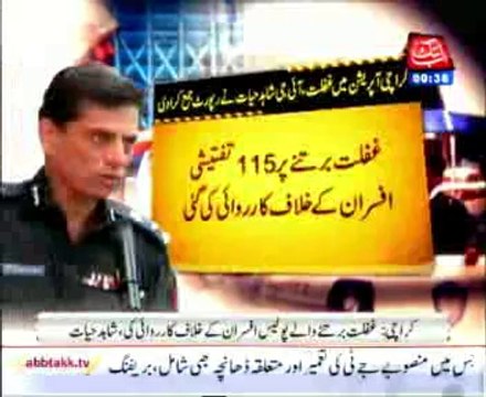 karachi police report in supreme court
