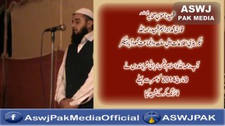 ASWJ Qari Ibrahim Shaheed Beautiful Recites Quran