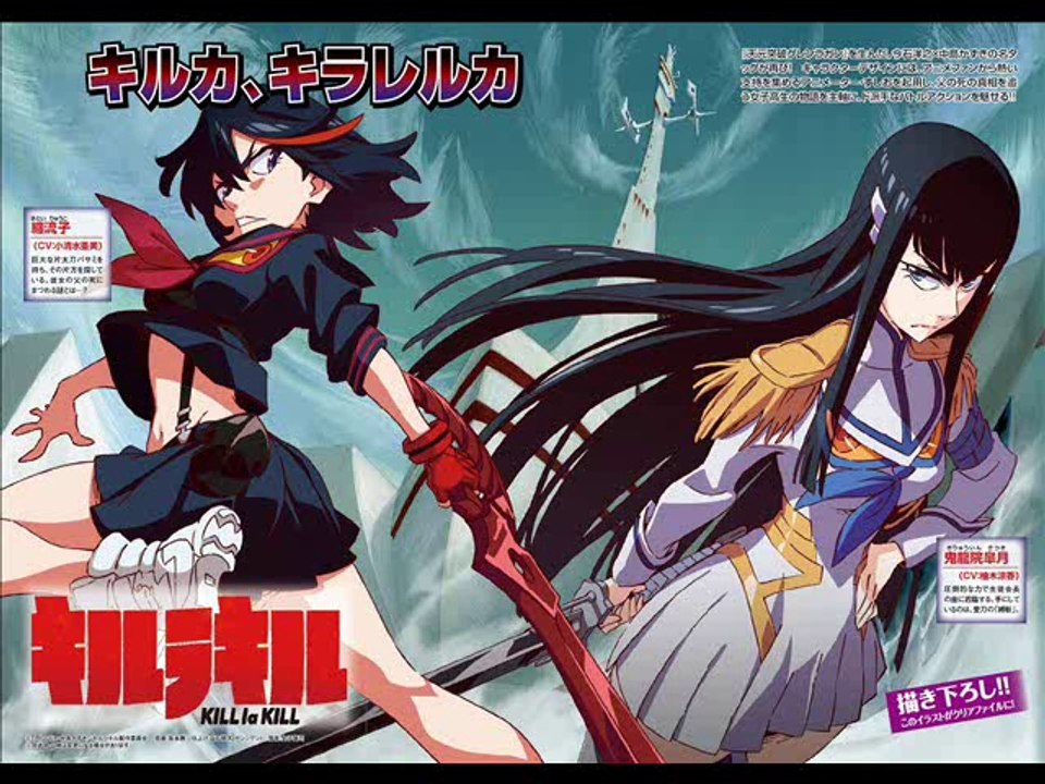 Kill La Kill - OST 7