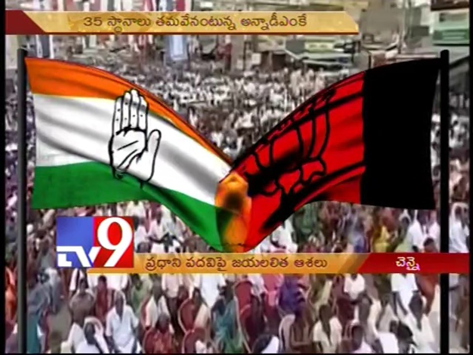 Jayalalitha eye on Prime Minister post
