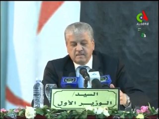 Sella elmaslal et Belhadj elmadjoudj