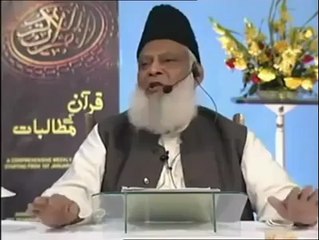 ‫Haqiqat - حقیقت - ڈاکٹر اسرار احمد صاحب‬