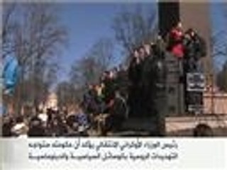 أوكرانيا تواجه التهديدات الروسية بالوسائل السياسيـة والدبلوماسيـة