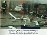 عشرات القتلى والمصابين بتفجير انتحاري بالحلة