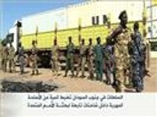 ضبط أسلحة مهربة بناقلات الأمم المتحدة بجنوب السودان