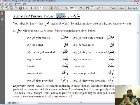 Grammar - # 03 - Active and Passive Verbs - Benefits of Passive Verbs & Jinn Etiquettes