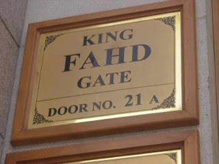 Masjid Nabvi (King Fahd Gate 21-A) Feb. 2013