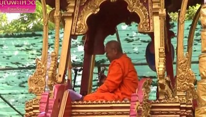 กัณฑ์สักกบรรพ งานบุญผะเหวด 9 มีค2557