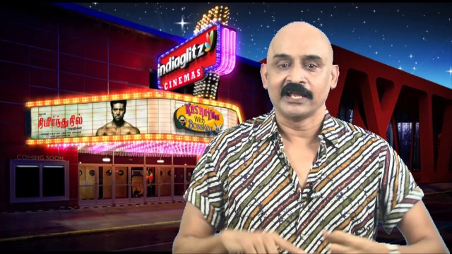 Nimirnthu Nil Tamil Movie Review | Kashayam With Bosskey | Jayam Ravi, Amala Paul, Samuthirakani