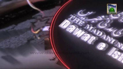 Dawateislami Ki Madani Khabrain 13 February 2014