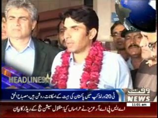 Waqtnews Headlines 11:00 AM 10 march 2014