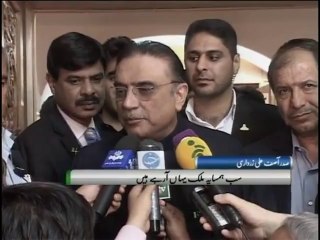 President Zardari arrives in Iran for NAM Summit