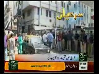 News Headlines 11am March 10, 2014