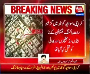 Karachi: exchange of fire between criminals and police