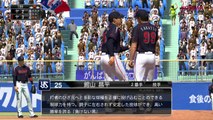 Pro Baseball Spirits 2014 - Yakult Swallows Play