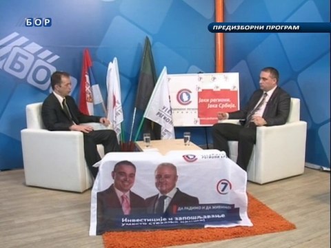 Izbori 2014. predstavljanje kandidata- URS, 09. mart 2014.