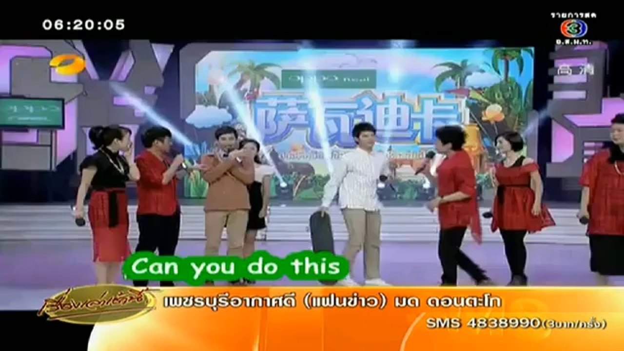 RuengLoa-10-Mar-2014_clip1