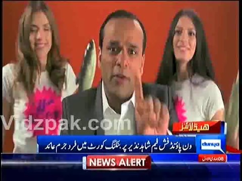 One Pound Fish Fame Shahid Nazir Indicted by British Banking Court