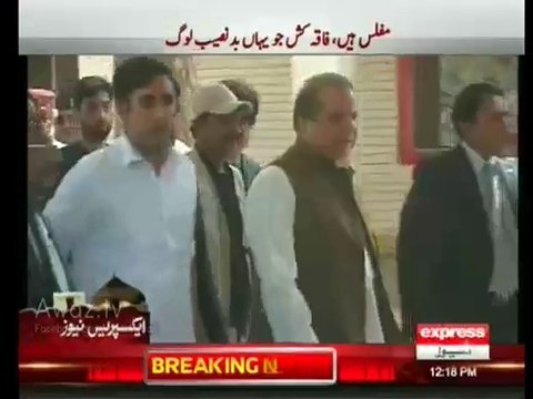 PM Nawaz Sharif and Bilawal Bhutto Zardari Reaches Mithi Hospital in same car