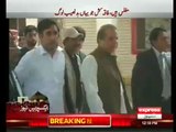 PM Nawaz Sharif  and Bilawal Bhutto Zardari Reaches Mithi Hospital in same car