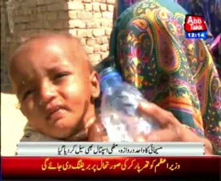 High security for high-ups adding to miseries of Tharparkar affectees