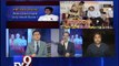 The News Centre Debate : MNS will contest elections, support Modi, Pt 1 - Tv9 Gujarati