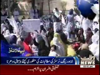 Waqtnews Headlines  03:00 PM 10 March 2014