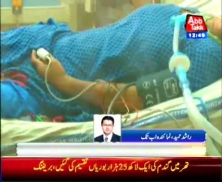 Five dead, eighteen tested positive for Swine flu in Multan