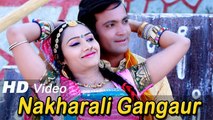 Rajasthani New Songs 2014 - Mhari Nakhrali Gangaur | Rajasthani Romantic Fagan Geet in Full HD Video