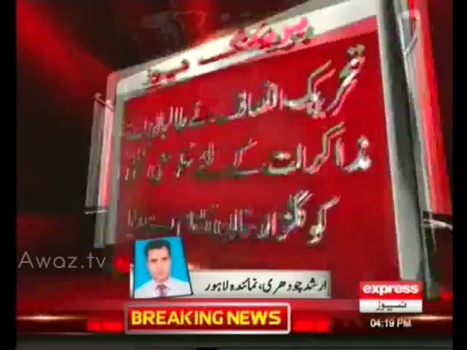 PTI agree
