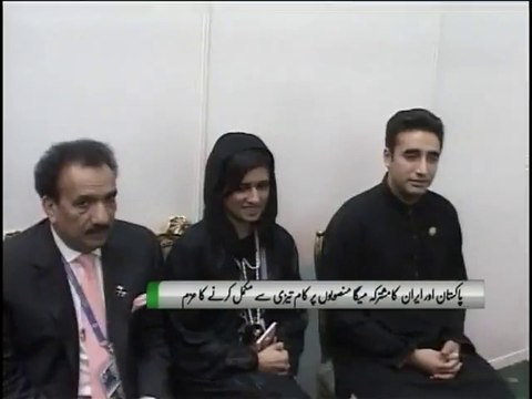 President Zardari holds meeting with Iranian President Ahmadinejad