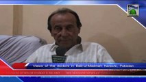 (News 14 Feb) Views Of The Doctors in Karachi Pakistan