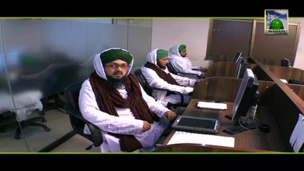 Al Quran ul Kareem Android and iOS Application Promo (IT Department)