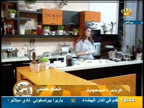 Jordan Satellite Channel - 13-04-2013 12h35 01h30 (3305)