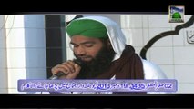 Ariz e Shams o Qamar - Kalam e Aala Hazrat in Haftawar Ijtima Ep#250