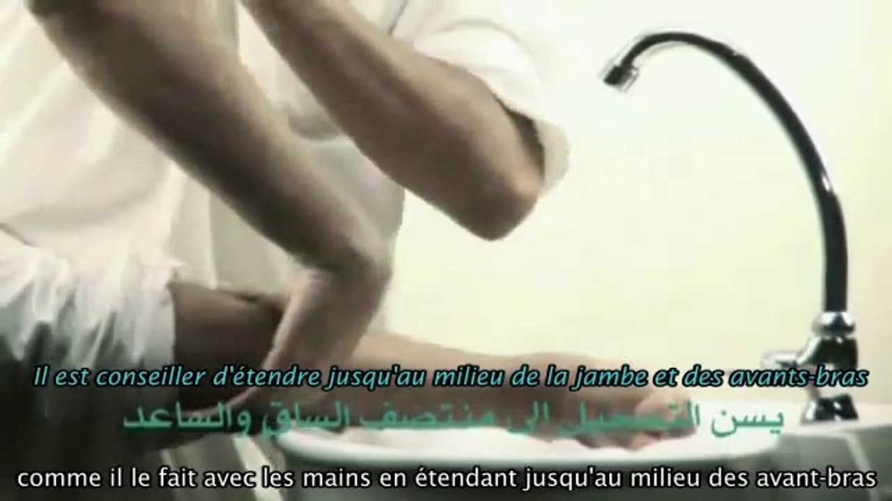 Comment faire les ablutions pour prier