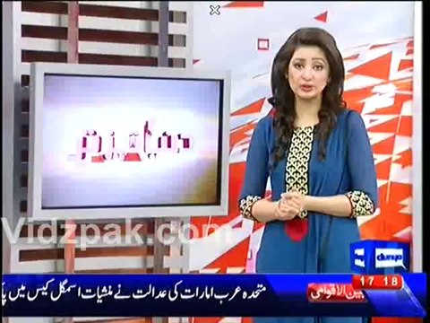 Bilawal Bhutto Zardari reached Stage but couldn't deliver his speech due to mismanagement