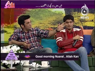 Aaj subh with Nusrat Haris Anokhay loag