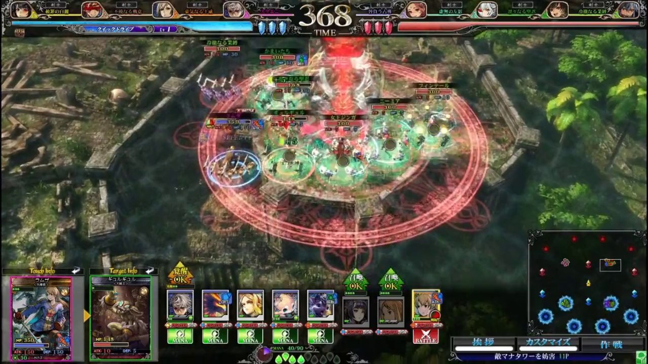 Lord of Vermilion III - Guest Final Fantasy Tactics