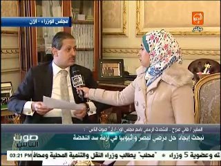 الوزراء: يا ايها الشعب العظيم تفهم ظروف الدولة